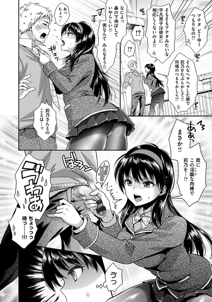 Tsuyudaku Otome - Tsuyudaku Loving Maiden.
