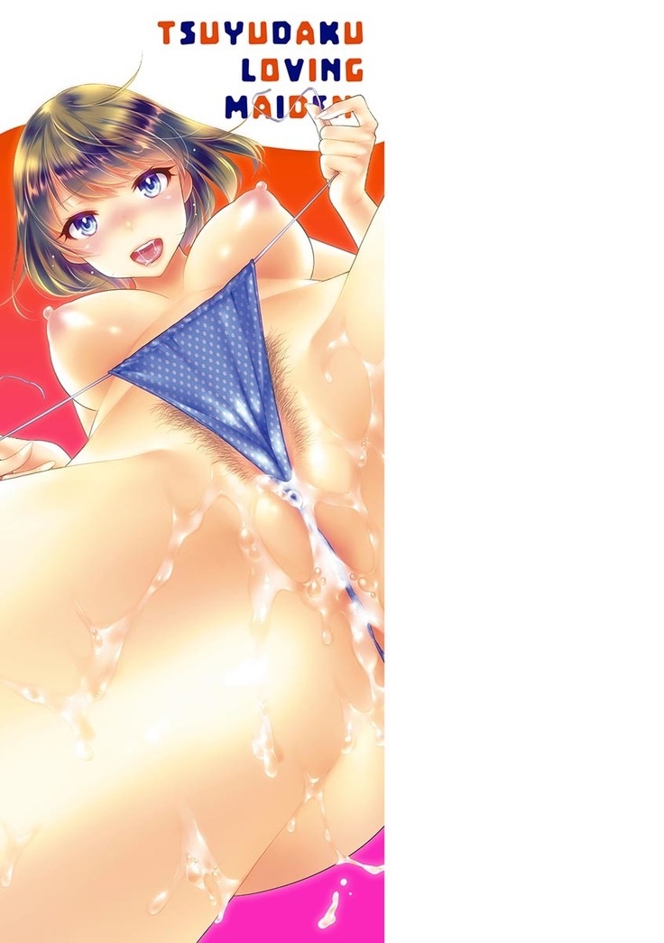 Tsuyudaku Otome - Tsuyudaku Loving Maiden.