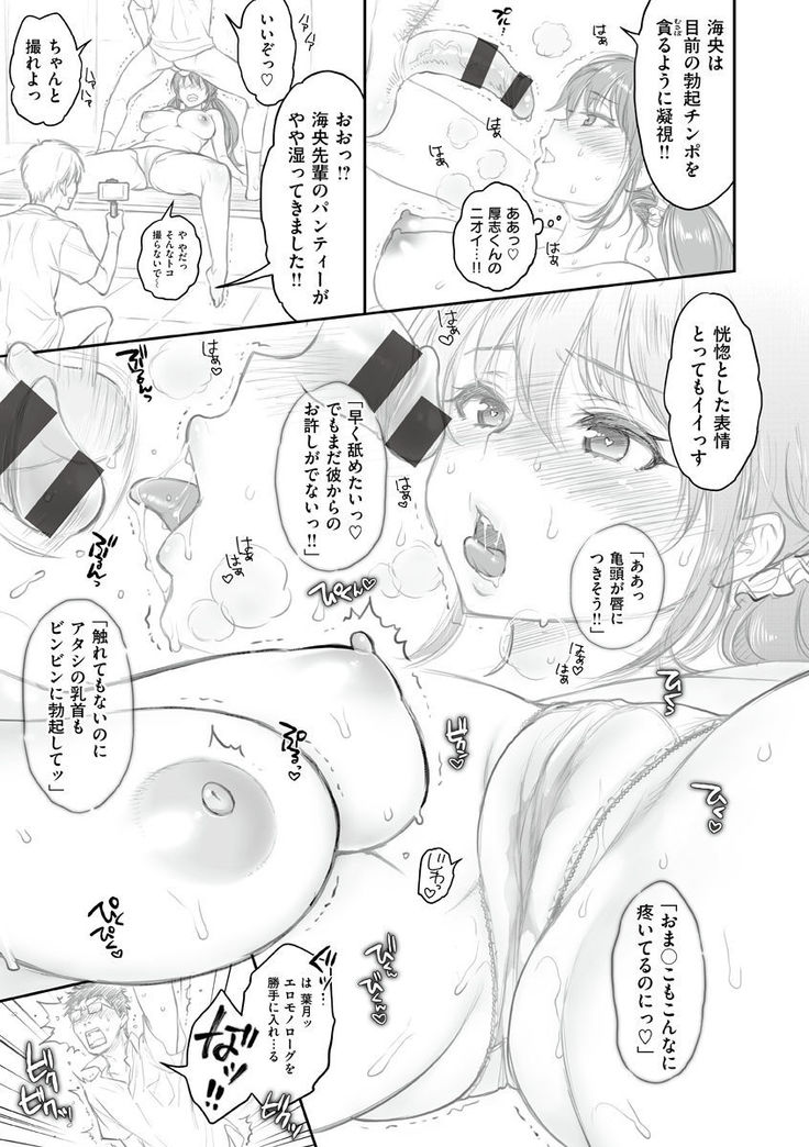 Tsuyudaku Otome - Tsuyudaku Loving Maiden.