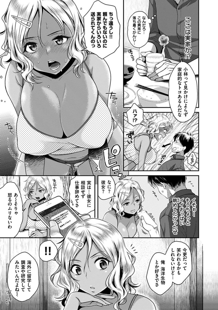 Tsuyudaku Otome - Tsuyudaku Loving Maiden.