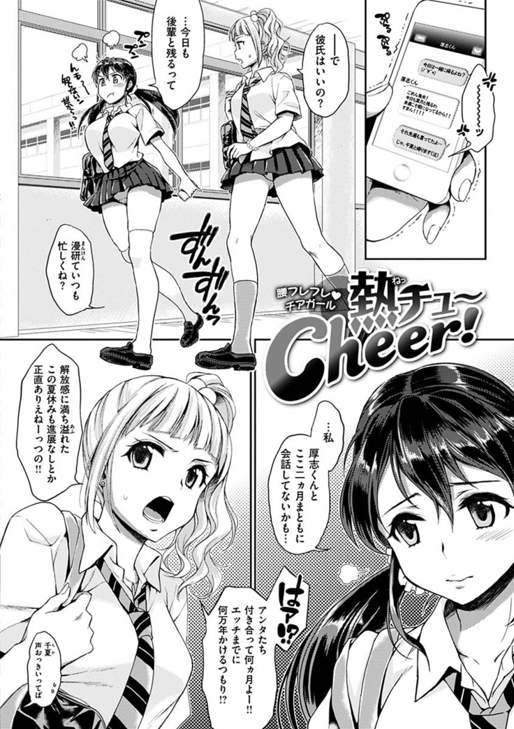 Tsuyudaku Otome - Tsuyudaku Loving Maiden.