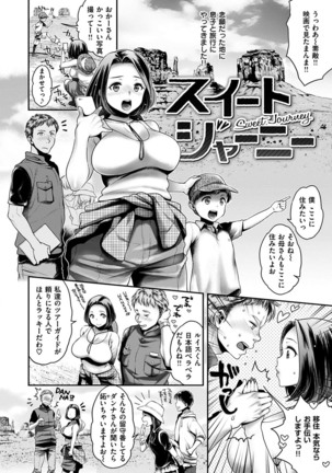 Tsuyudaku Otome - Tsuyudaku Loving Maiden. Page #64