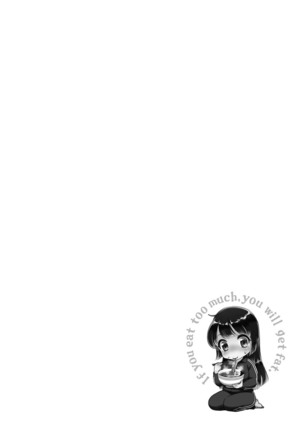 Tsuyudaku Otome - Tsuyudaku Loving Maiden. Page #184
