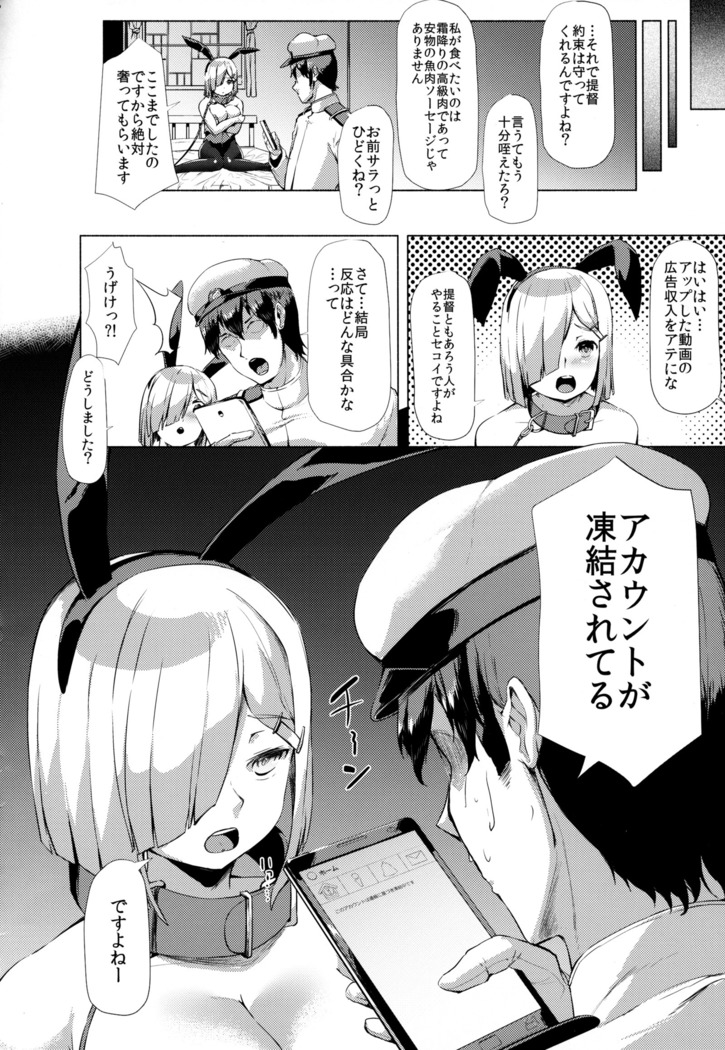 Kanmusu Tawawa