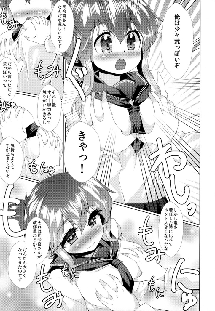 Kanmusu Tawawa