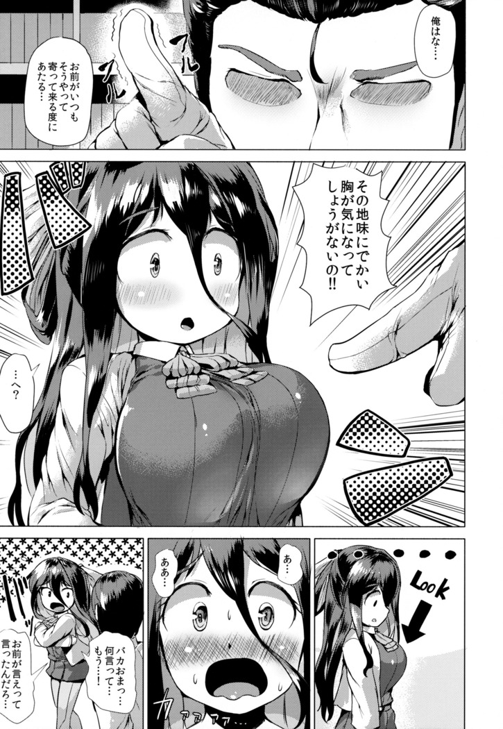 Kanmusu Tawawa