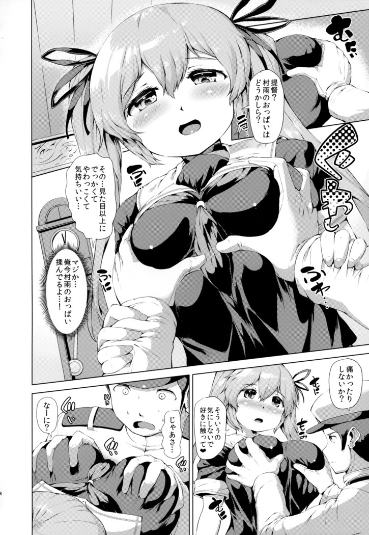 Kanmusu Tawawa