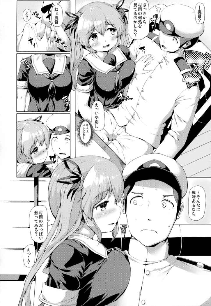 Kanmusu Tawawa