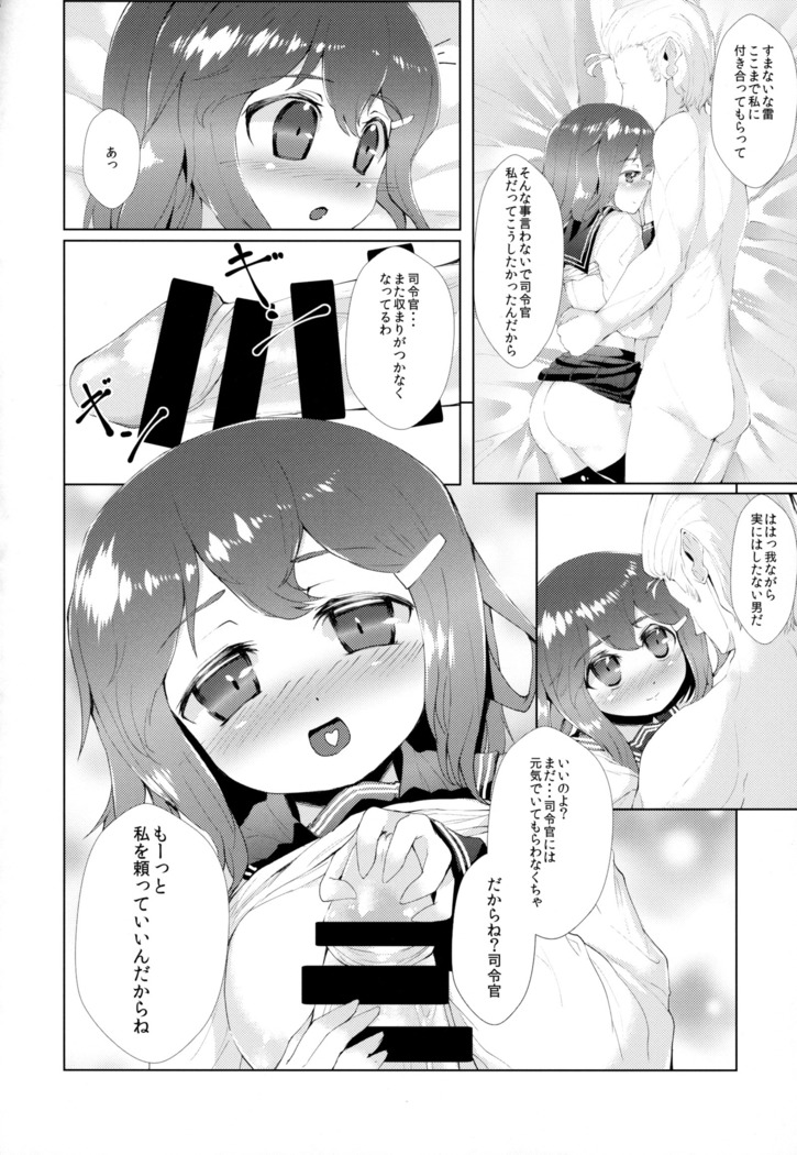 Kanmusu Tawawa