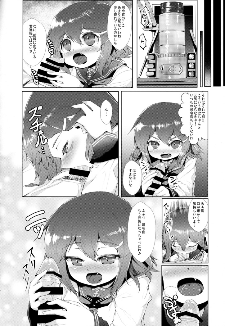 Kanmusu Tawawa