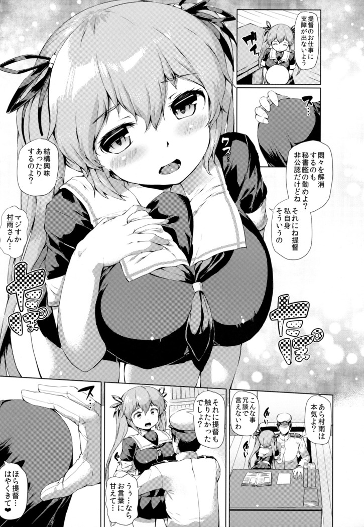Kanmusu Tawawa