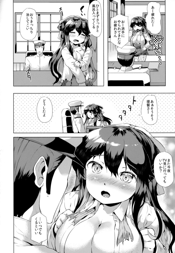 Kanmusu Tawawa