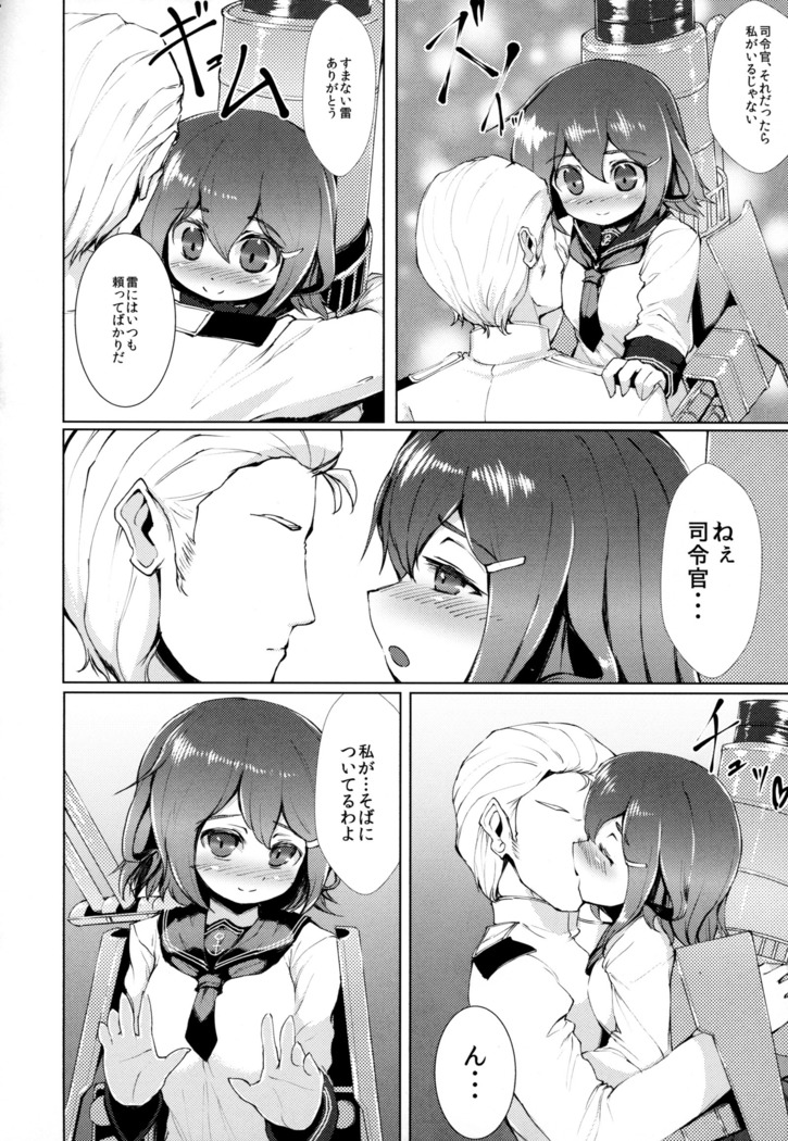 Kanmusu Tawawa