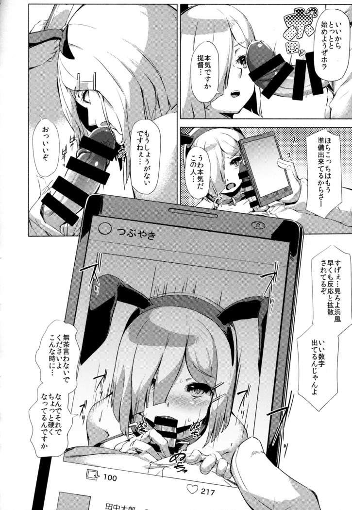 Kanmusu Tawawa