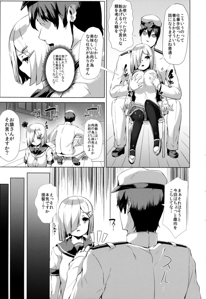 Kanmusu Tawawa