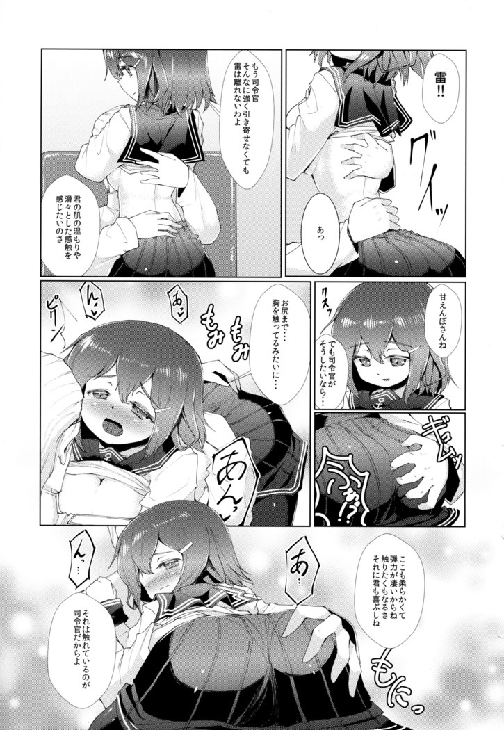 Kanmusu Tawawa