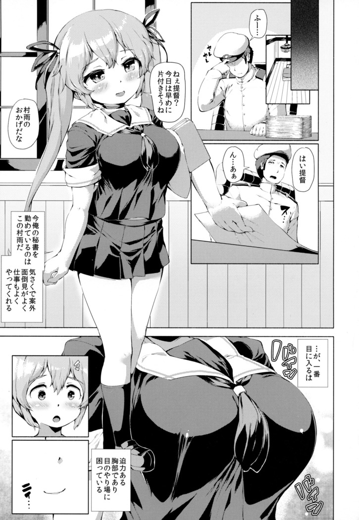 Kanmusu Tawawa