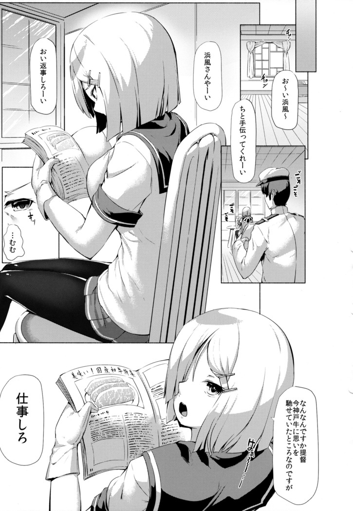 Kanmusu Tawawa