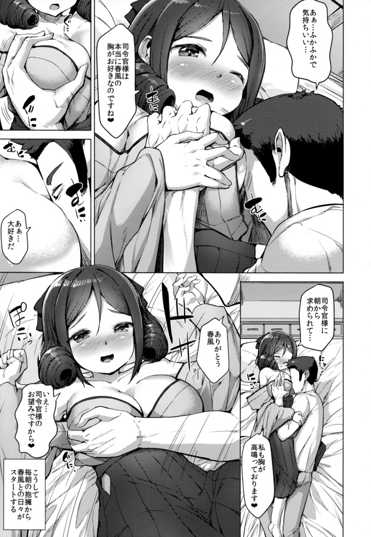 Kanmusu Tawawa