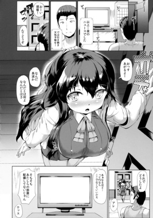 Kanmusu Tawawa Page #57