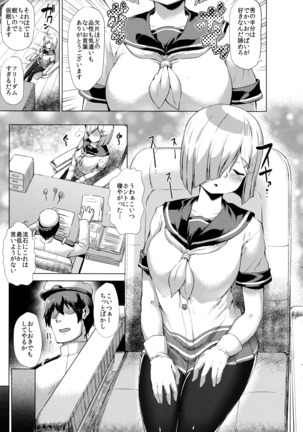 Kanmusu Tawawa Page #84