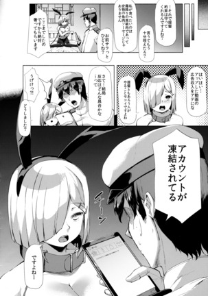 Kanmusu Tawawa Page #127