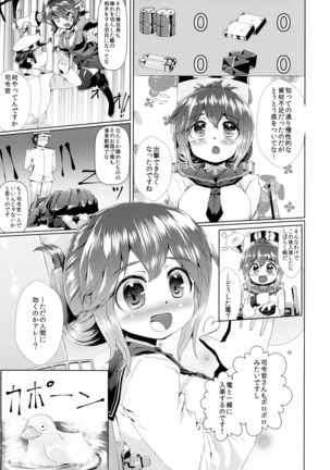 Kanmusu Tawawa Page #208