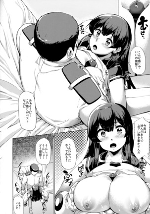 Kanmusu Tawawa Page #163