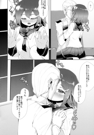 Kanmusu Tawawa Page #189