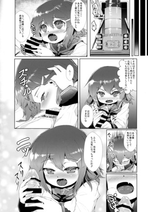 Kanmusu Tawawa Page #187