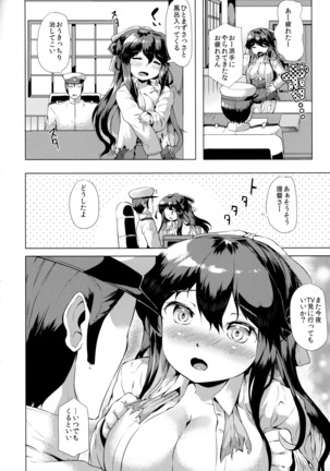 Kanmusu Tawawa Page #79