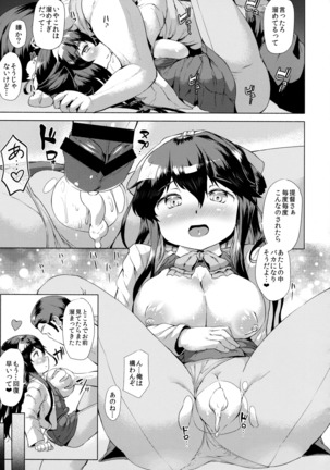 Kanmusu Tawawa Page #78