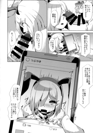 Kanmusu Tawawa Page #113