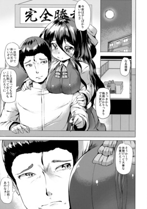 Kanmusu Tawawa Page #30