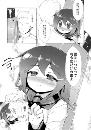 Kanmusu Tawawa Page #186