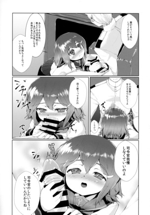 Kanmusu Tawawa Page #188