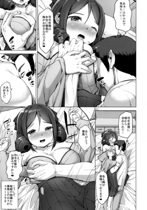 Kanmusu Tawawa Page #132