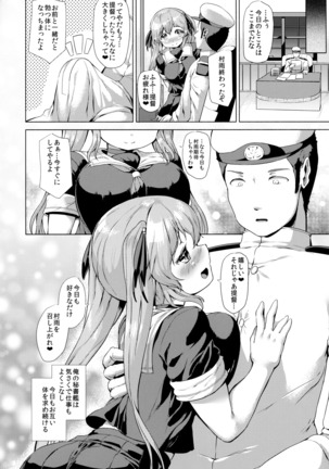 Kanmusu Tawawa Page #27