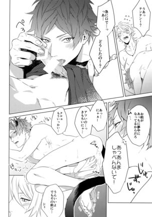 4P Page #17