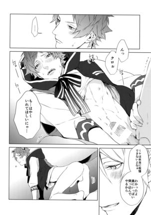 4P Page #13