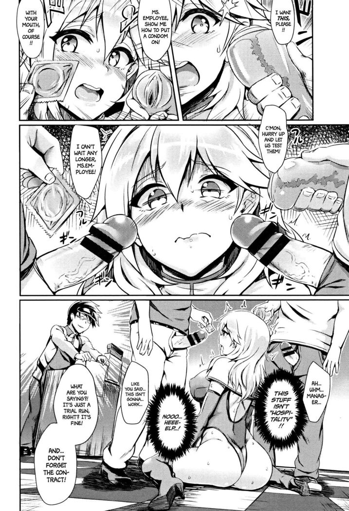 Shiyoukikan   =White Symphony=