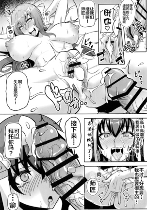 Image 9762397