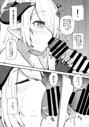 Image 11662875