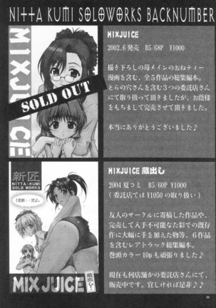 B2B Page #33