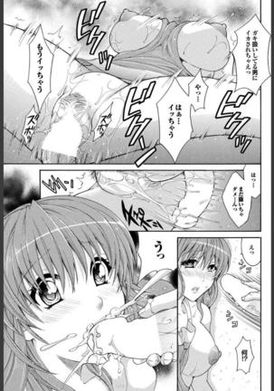 Gibo to Oba Kono Hitozuma Comic ga Sugoi! - Page 120