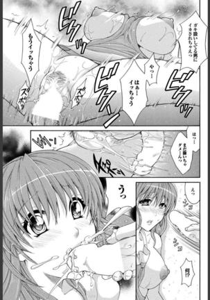 Gibo to Oba Kono Hitozuma Comic ga Sugoi! Page #120