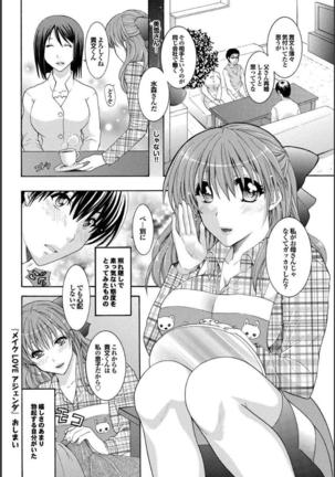 Gibo to Oba Kono Hitozuma Comic ga Sugoi! - Page 127