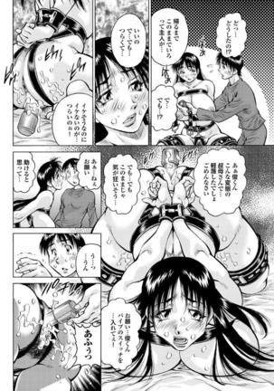 Gibo to Oba Kono Hitozuma Comic ga Sugoi! - Page 53