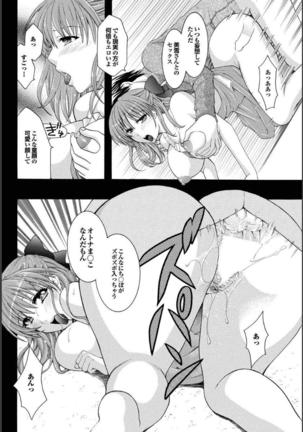 Gibo to Oba Kono Hitozuma Comic ga Sugoi! - Page 117