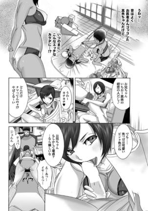 Gibo to Oba Kono Hitozuma Comic ga Sugoi! - Page 157
